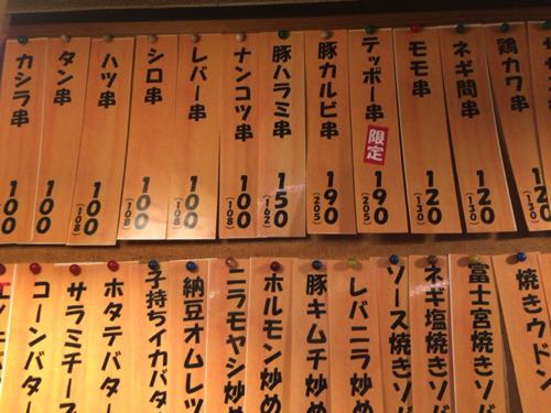ぶたいちろう 浅草橋
