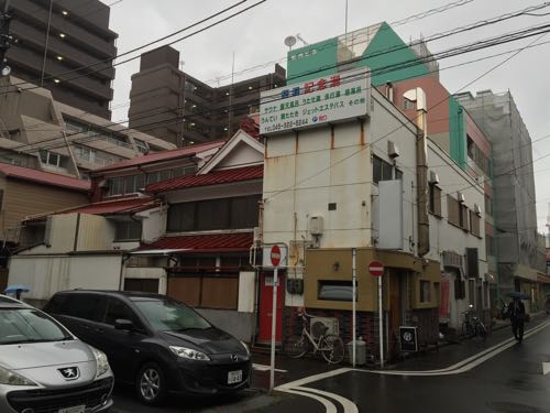 記念湯 横浜市戸部駅