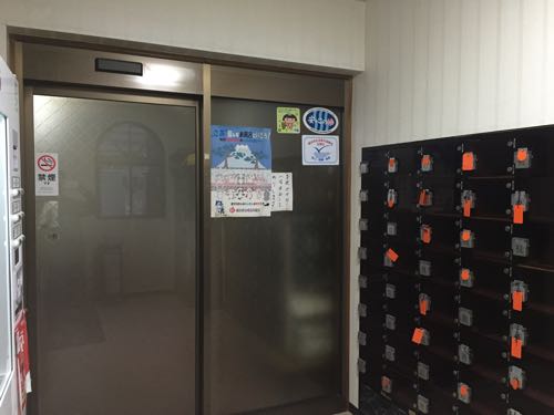 記念湯 横浜市戸部駅