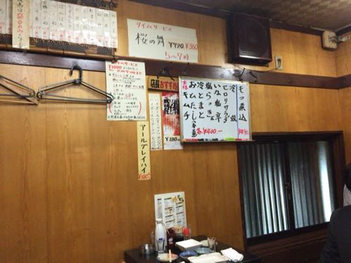 はな家 狸小路 横浜駅西口