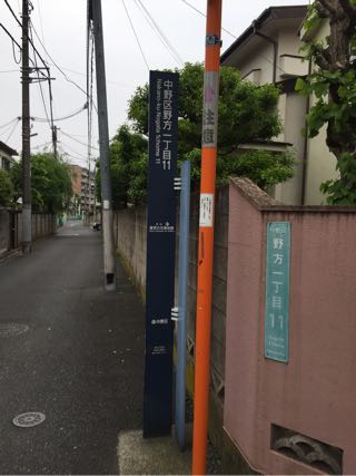 昭和湯 中野区