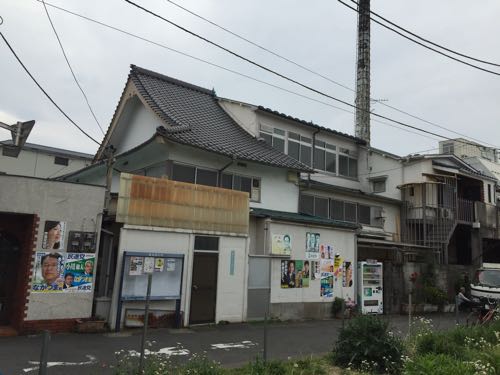 昭和湯 中野区