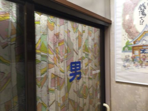 バン・ドゥーシュ 半蔵門 銭湯