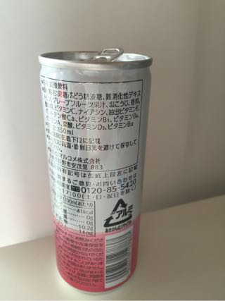 糀（こうじ）エナジードリンク hacco（ハッコ）