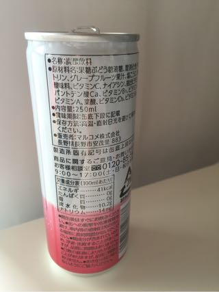 糀（こうじ）エナジードリンク hacco（ハッコ）