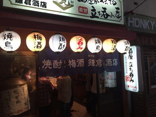 鎌倉酒店 中野北店