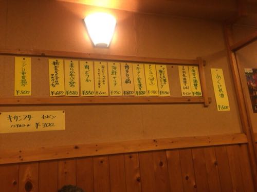 いそ路（いそじ）羽村駅