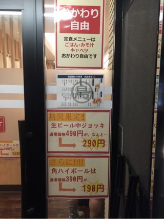 とり多津 人形町