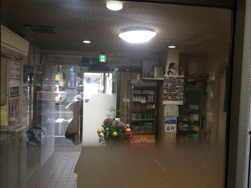第二和泉湯 門前仲町