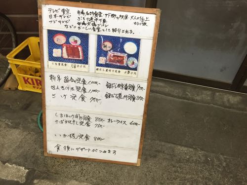 花のや 船橋地方卸売市場
