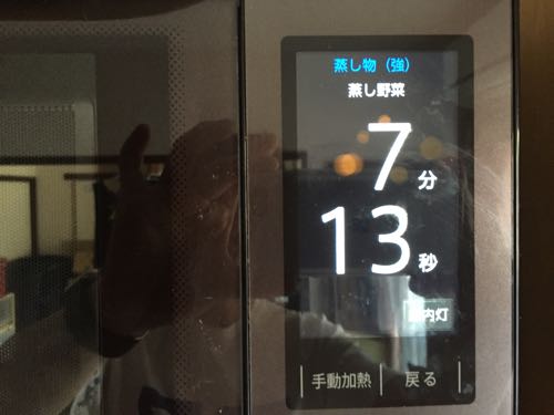 ヘルシオでチンゲンサイ