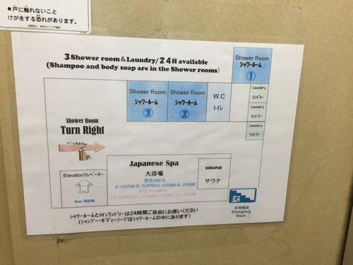 ホテルみかど 中央グループ