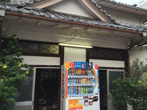 不動浴場 目黒不動【レビュー】緑あふれ 歴史を感じる銭湯