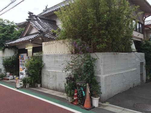 不動浴場 目黒不動