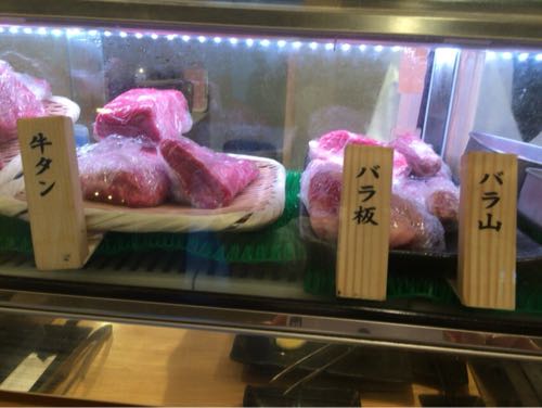治郎丸 立食い焼肉 渋谷
