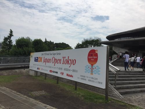 ジャパンオープン卓球 2016