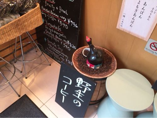 カフェ哲 AKIRA