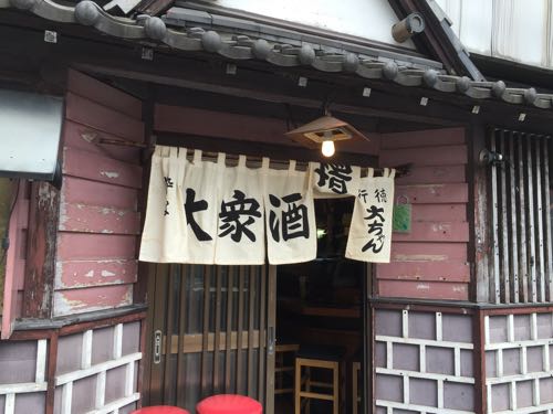 大ちゃん 行徳