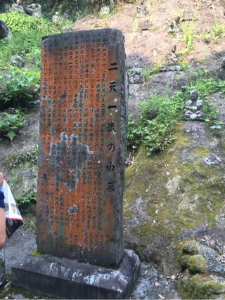 霊巌洞（れいがんどう）熊本