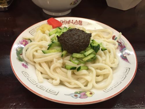 白龍（パイロン）盛岡じゃじゃ麺 カワトク