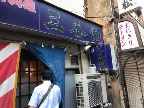三番瀬(さんばんせ) 船橋