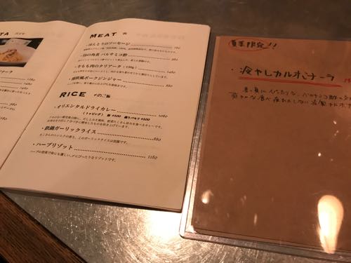 ロケットカフェ（ROCKET CAFE）池袋