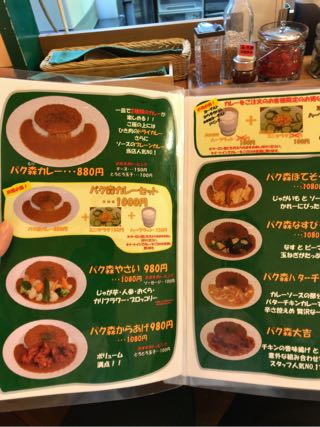パク森 カレー屋 渋谷