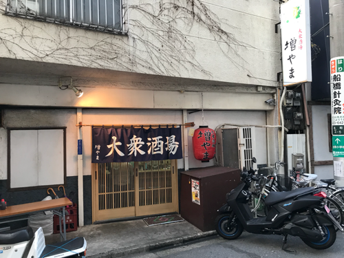 増やま（ますやま）船橋