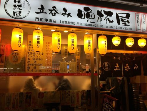 松ちゃん 平井【レビュー】 激安居酒屋にて旬の刺身と天ぷらを堪能した