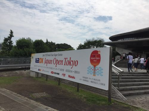 第二和泉湯 門前仲町【レビュー】 駅近の便利な銭湯