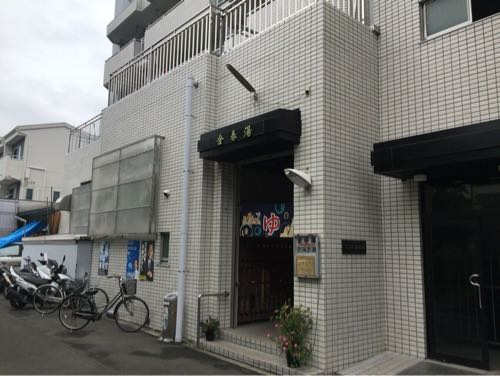バン・ドゥーシュ 半蔵門 銭湯【レビュー】 皇居 ランステーション