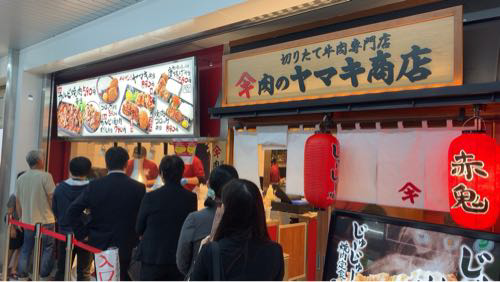 大ちゃん 行徳【レビュー】すべてのメニューがおいしい大衆居酒屋