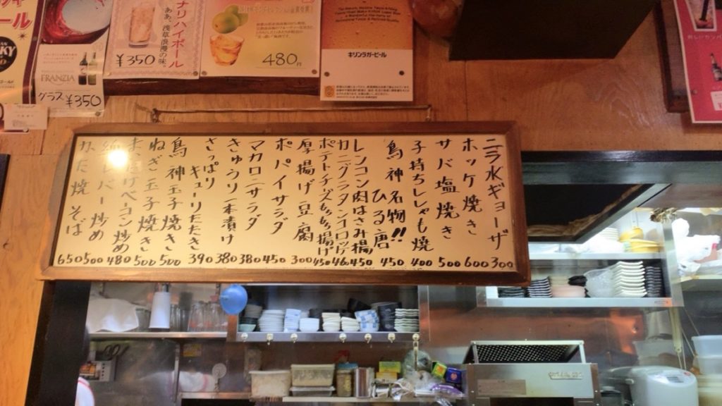 鳥神 南砂町