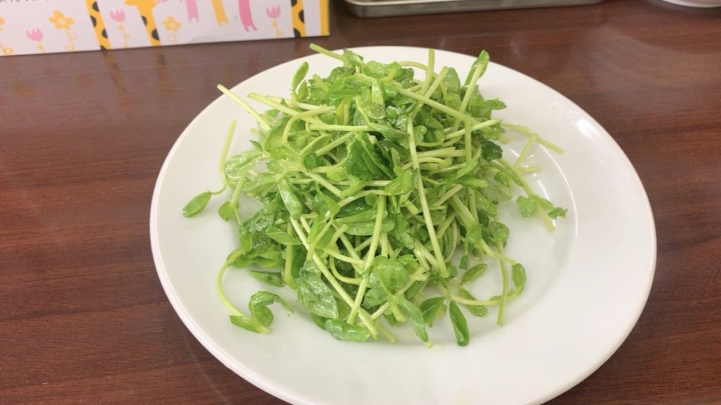 青山餃子房 豆苗和え